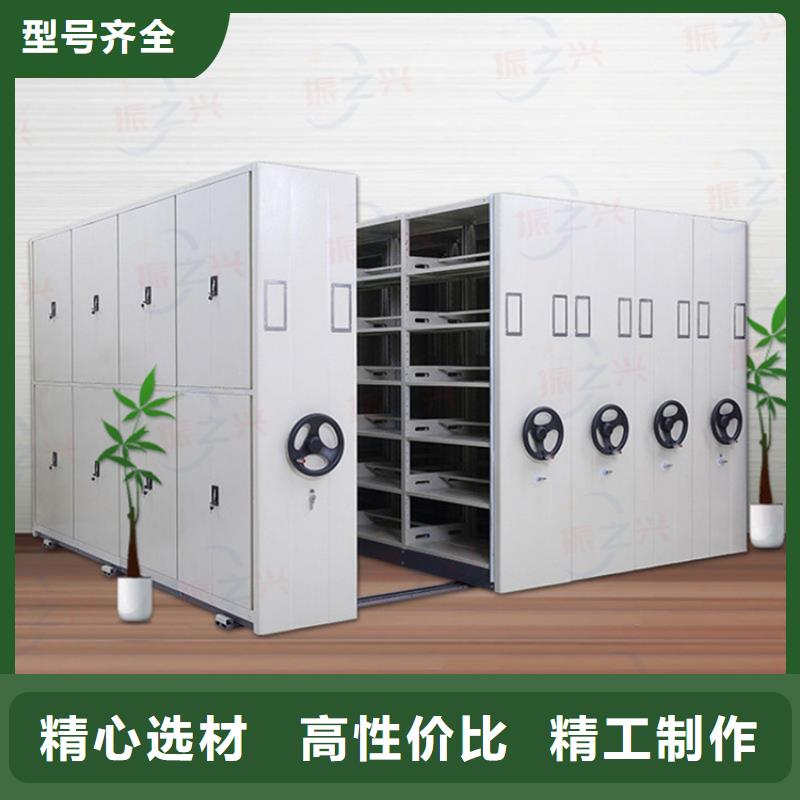 密集架【移动文件柜】满足您多种采购需求