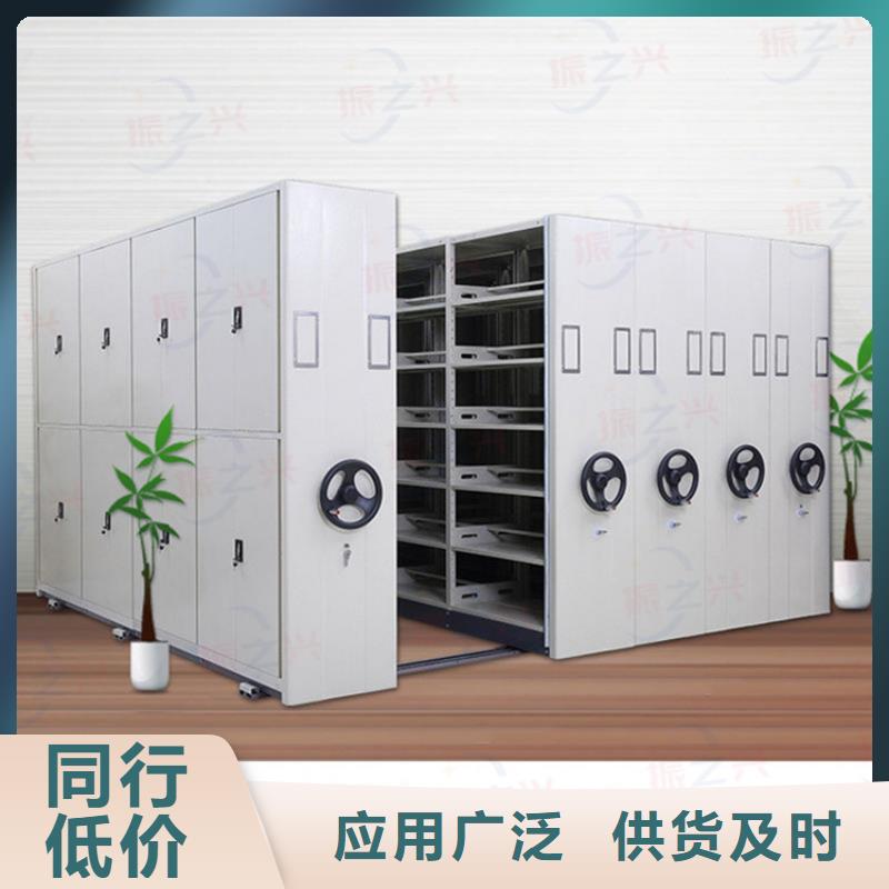 密集架【移动文件柜】满足您多种采购需求
