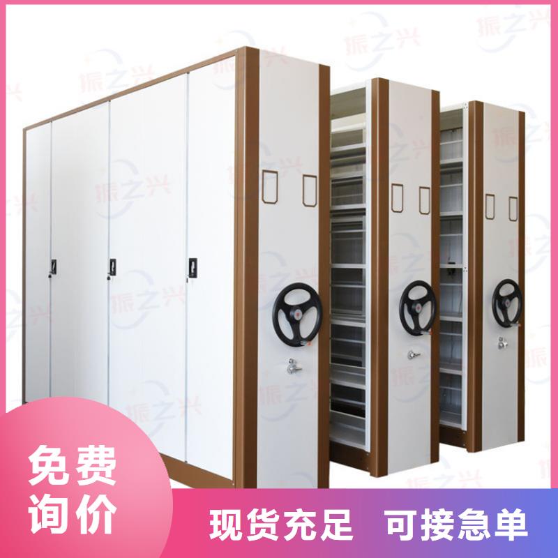 密集架资料档案柜无中间商厂家直销