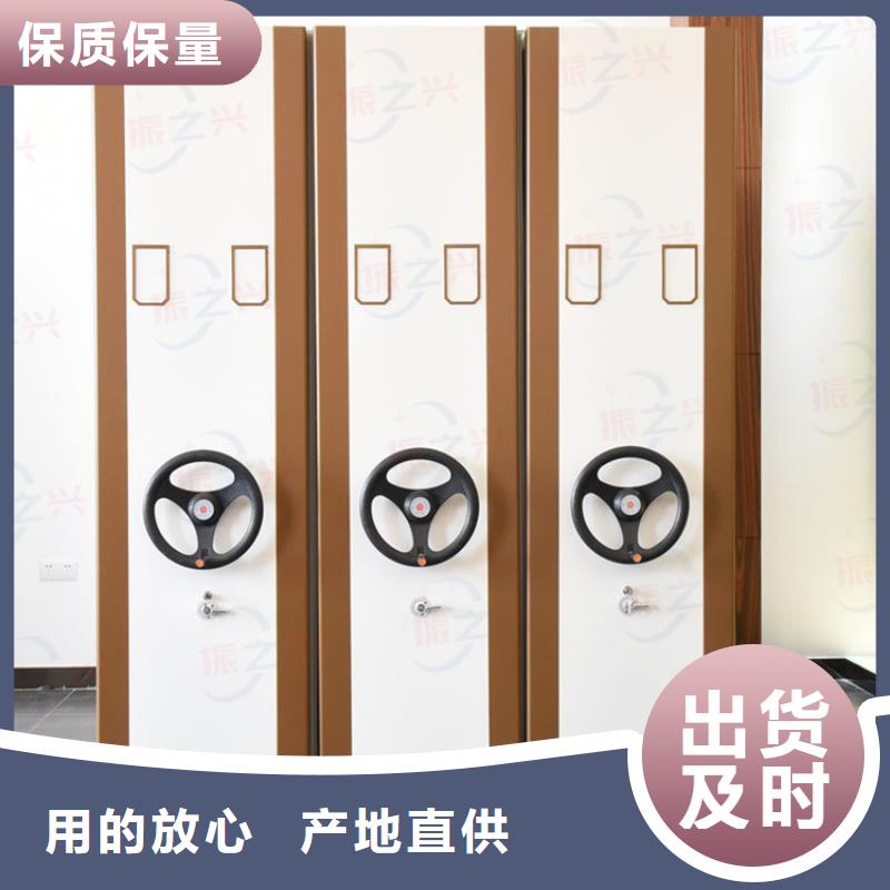 密集架【移动文件柜】满足您多种采购需求