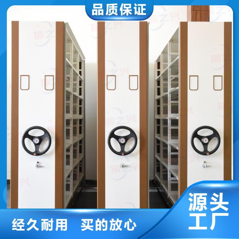 密集架【移动文件柜】满足您多种采购需求