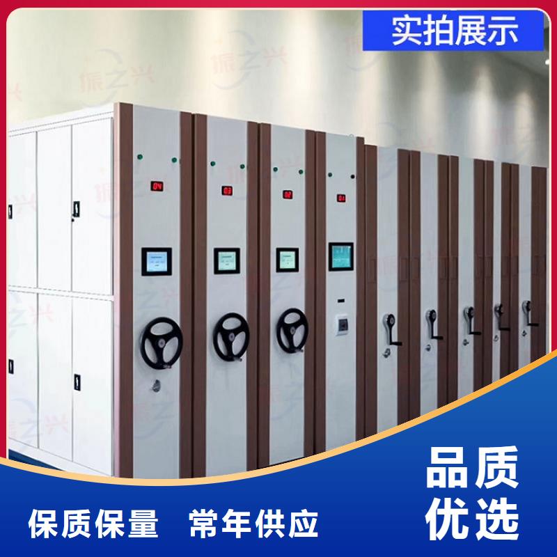 密集架【移动文件柜】满足您多种采购需求