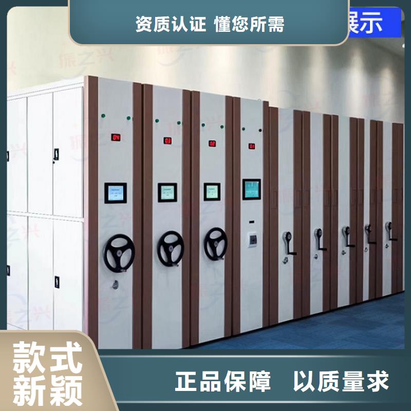 密集架-档案密集架专注品质