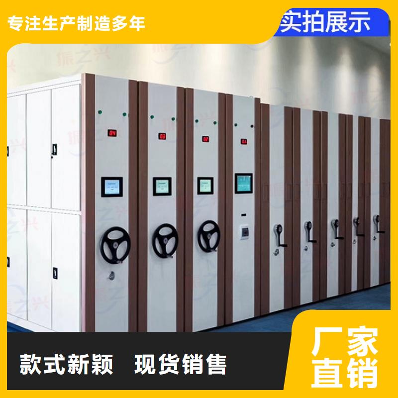 密集架资料档案柜无中间商厂家直销