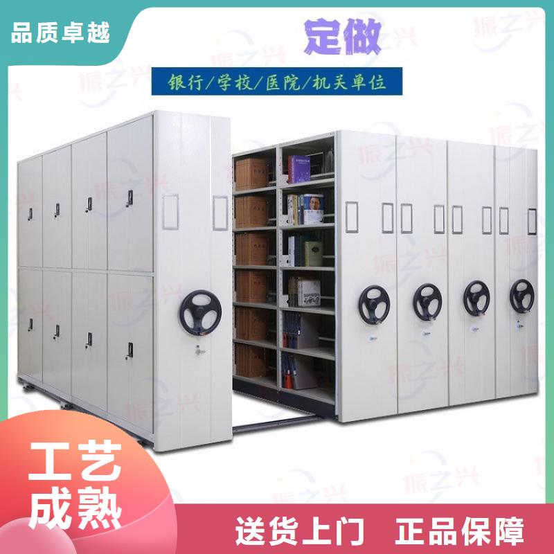 密集架【移动文件柜】满足您多种采购需求