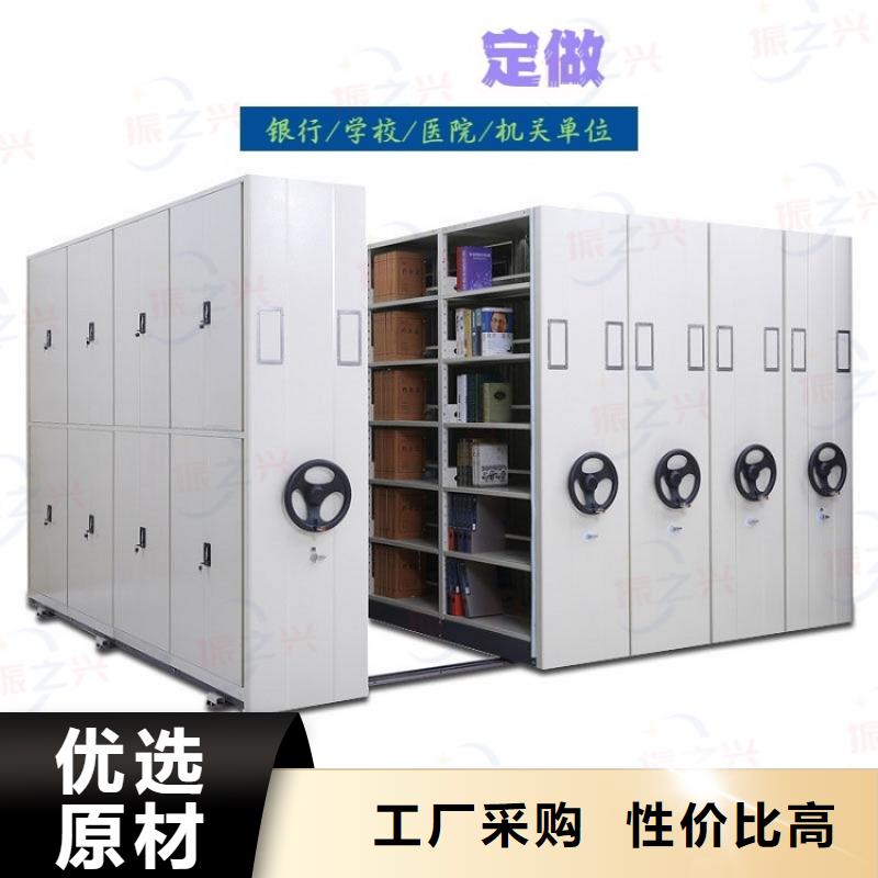 密集架-【书籍存放架】一站式厂家