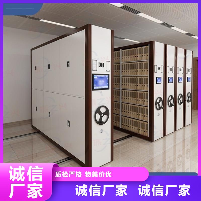 密集架资料档案柜无中间商厂家直销