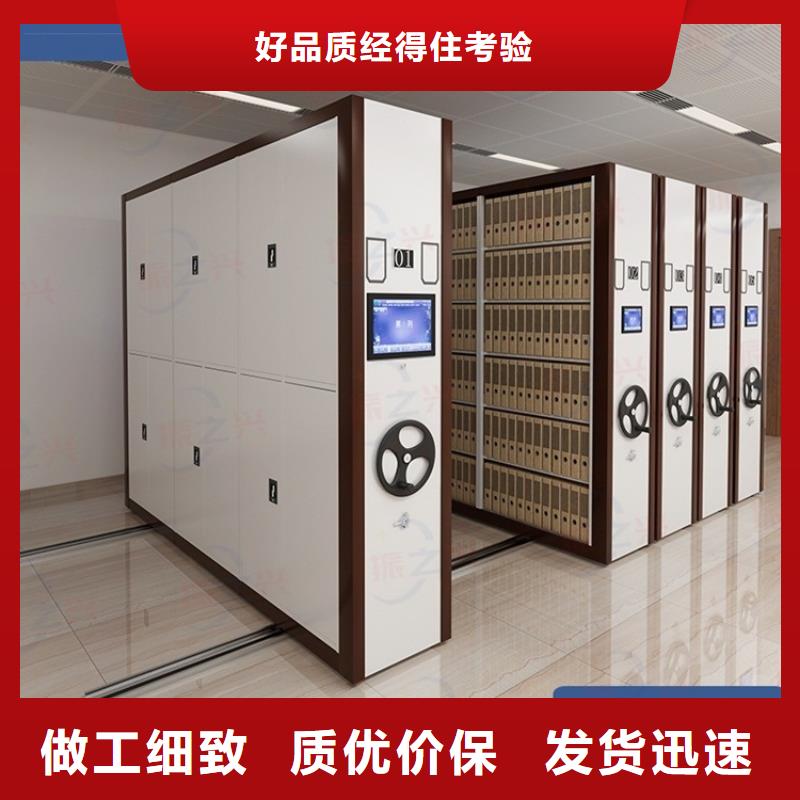密集架档案密集架N年生产经验
