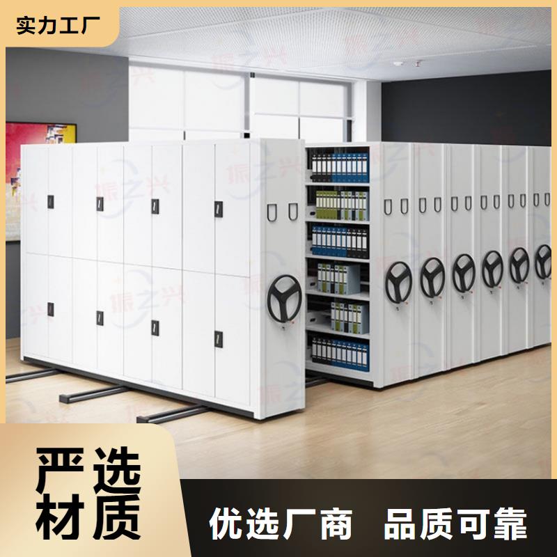 密集架【移动文件柜】满足您多种采购需求