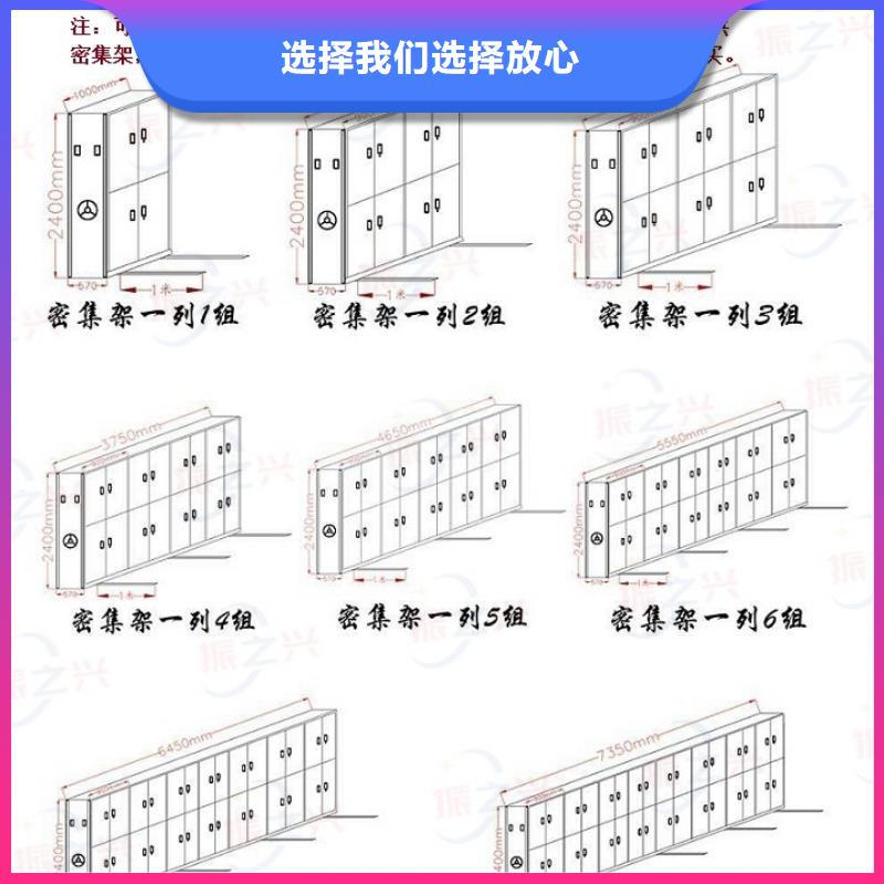 密集架-密集柜订购