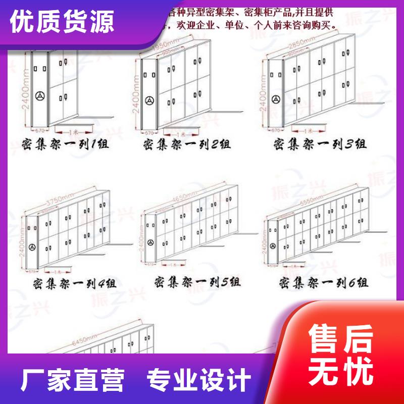 密集架档案密集架N年生产经验