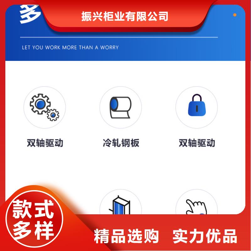手摇密集柜【阅览室书架】从厂家买售后有保障