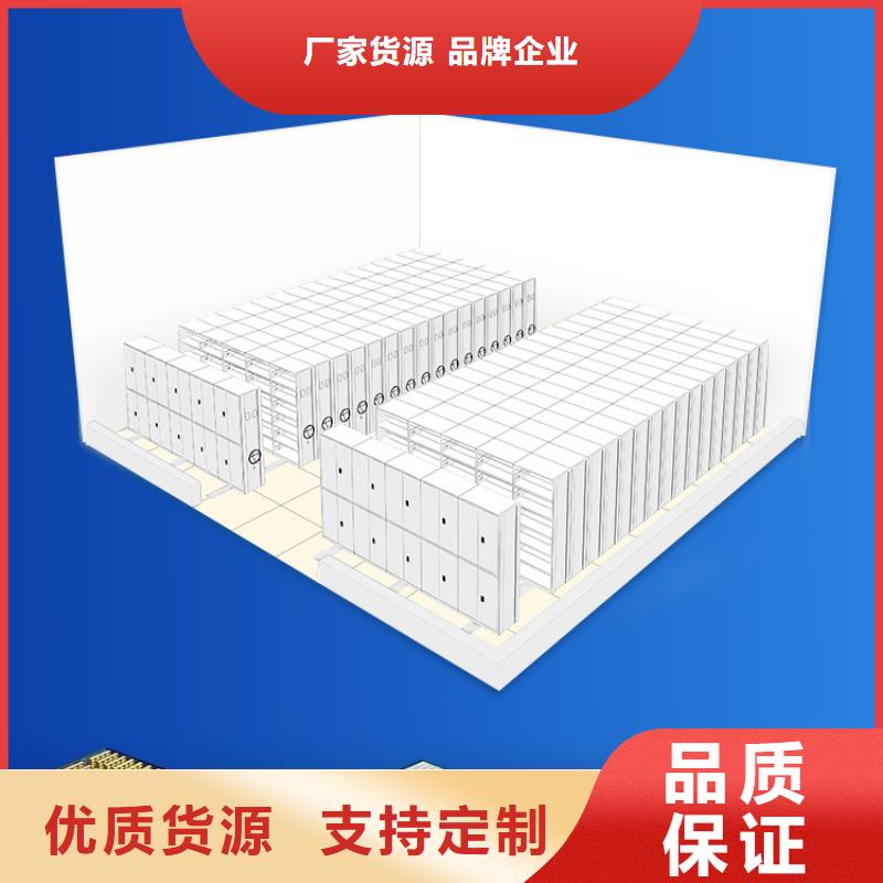 销售档案室档案架的厂家