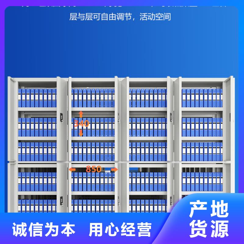 【手摇密集柜电动档案存放架细节展示】
