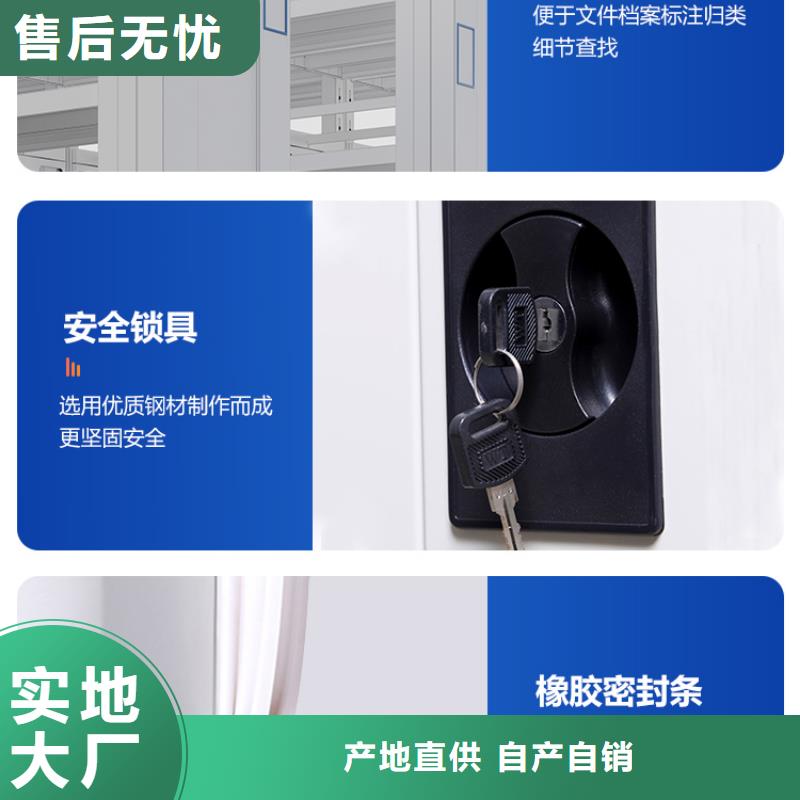手摇密集柜智能密集柜研发生产销售