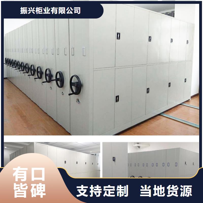 手摇密集柜资料密集柜实体诚信经营