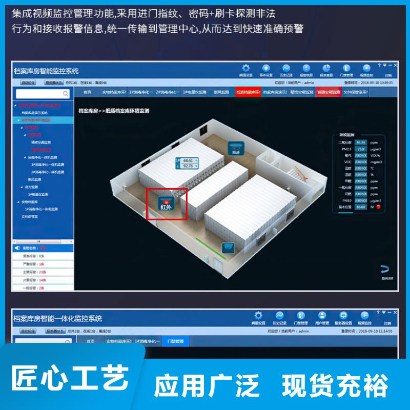 【手摇密集柜-手摇密集柜密集架工艺层层把关】