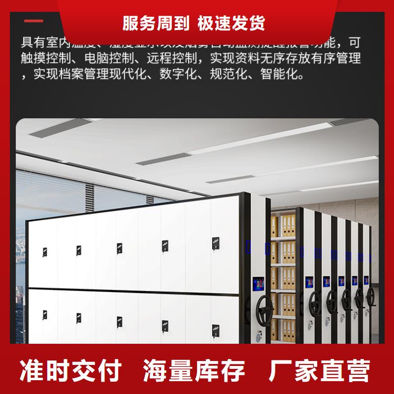 【手摇密集柜】档案柜诚信商家服务热情