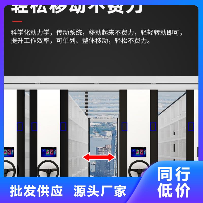 【手摇密集柜】资料密集柜库存量大