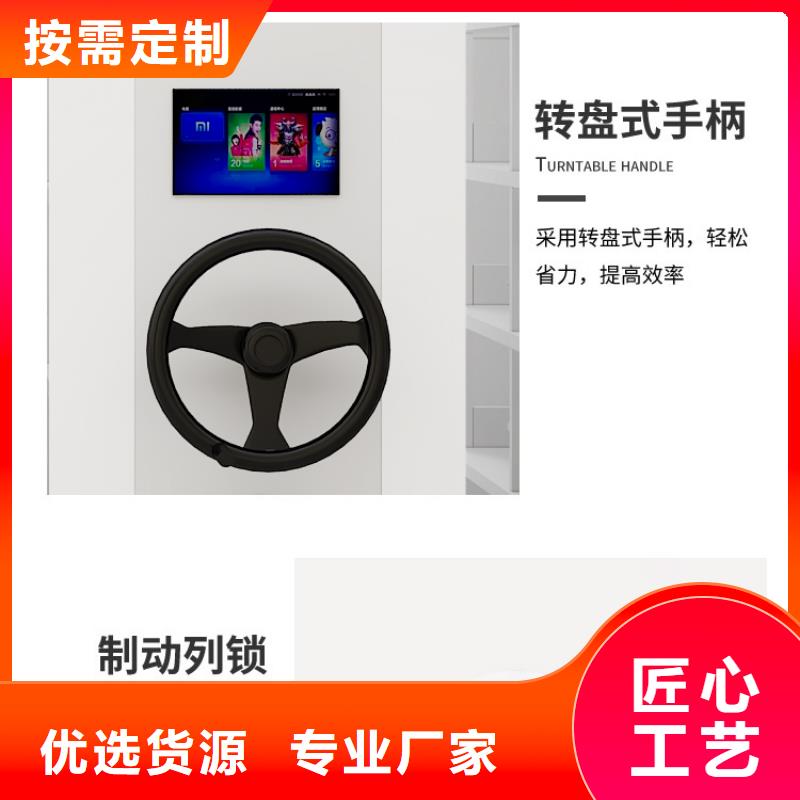 【手摇密集柜】,电动密集架技术先进
