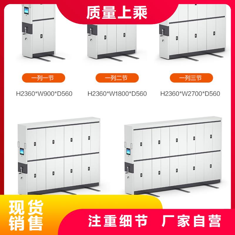 【手摇密集柜】档案柜用品质赢得客户信赖