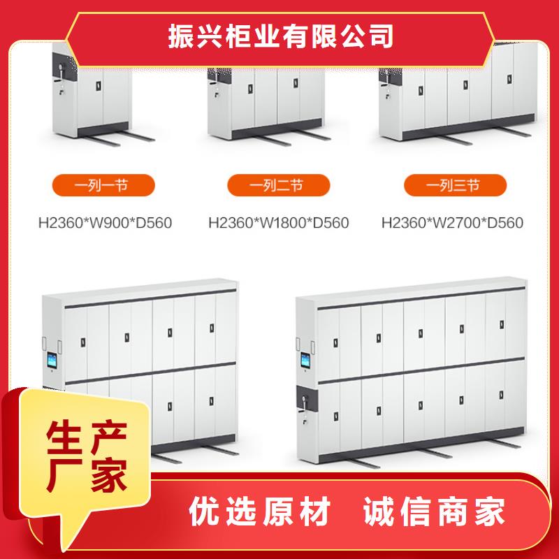 手摇密集柜电动密集架密集柜保障