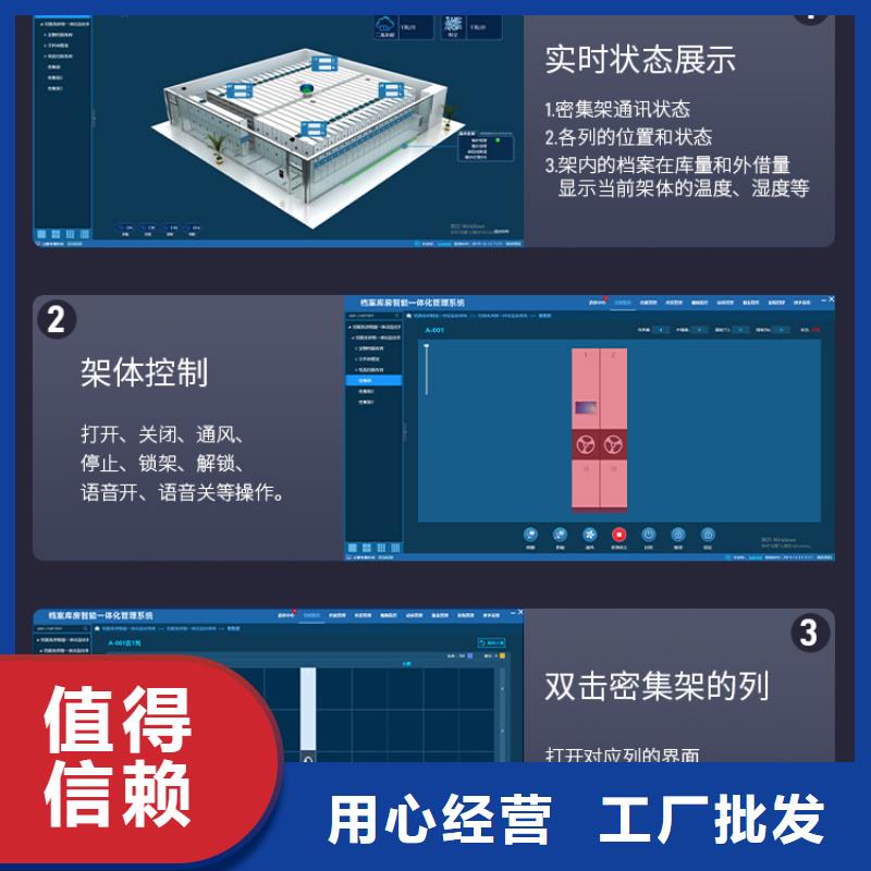 手摇密集柜仓储可拆卸货架批发供应