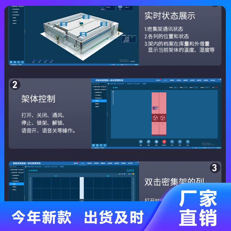 销售档案室档案架的厂家