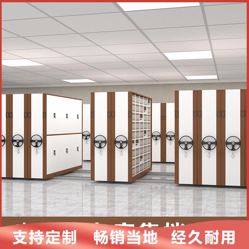 手摇密集柜 【办公档案柜】源厂供货