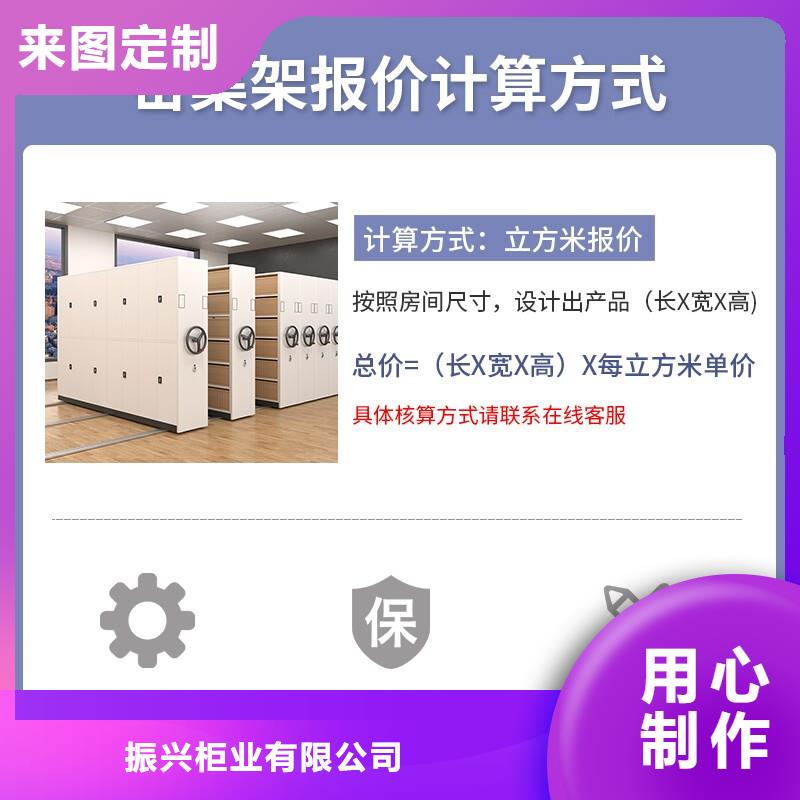 手摇密集柜电动密集架密集柜保障