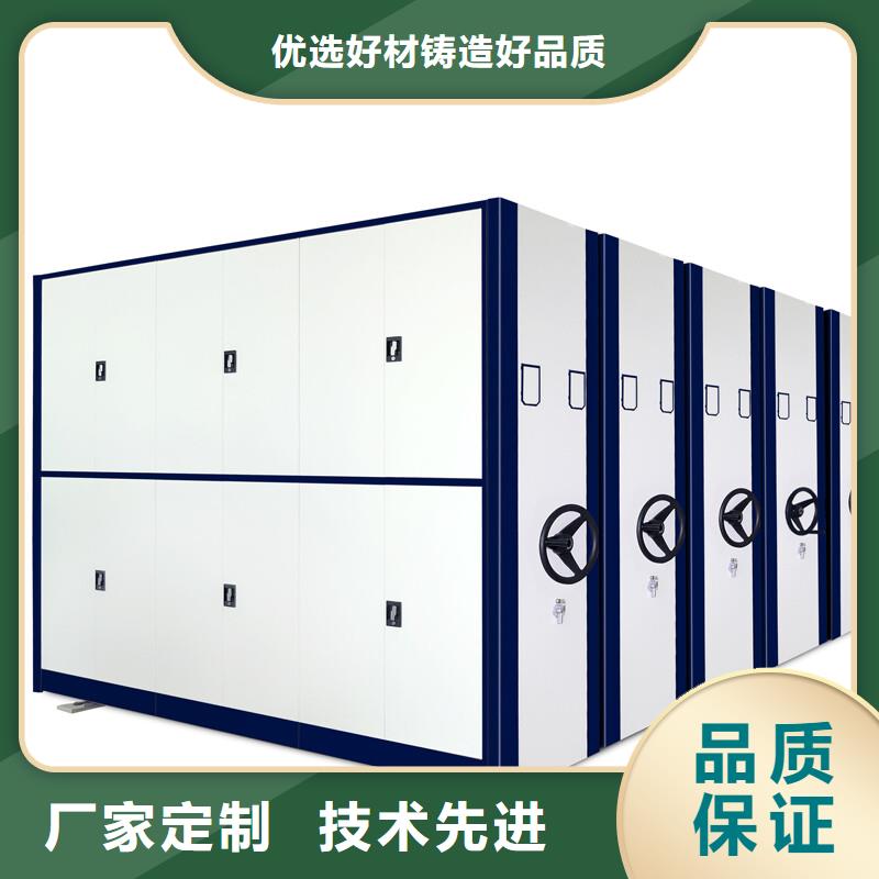 【手摇密集柜】档案柜用品质赢得客户信赖