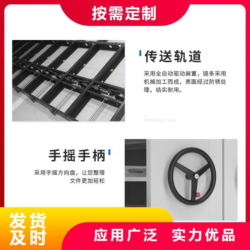 手摇密集柜手动密集架款式多样