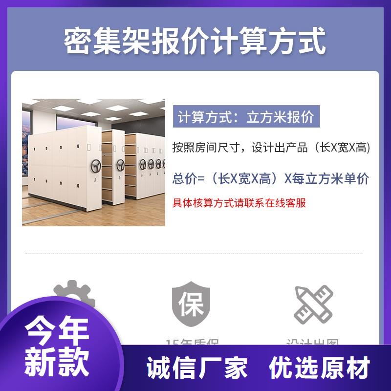 【手摇密集柜】,档案柜厂家细节之处更加用心