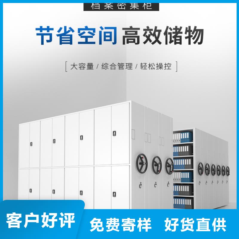 手摇密集柜_【RFID智能密集柜】厂家经验丰富