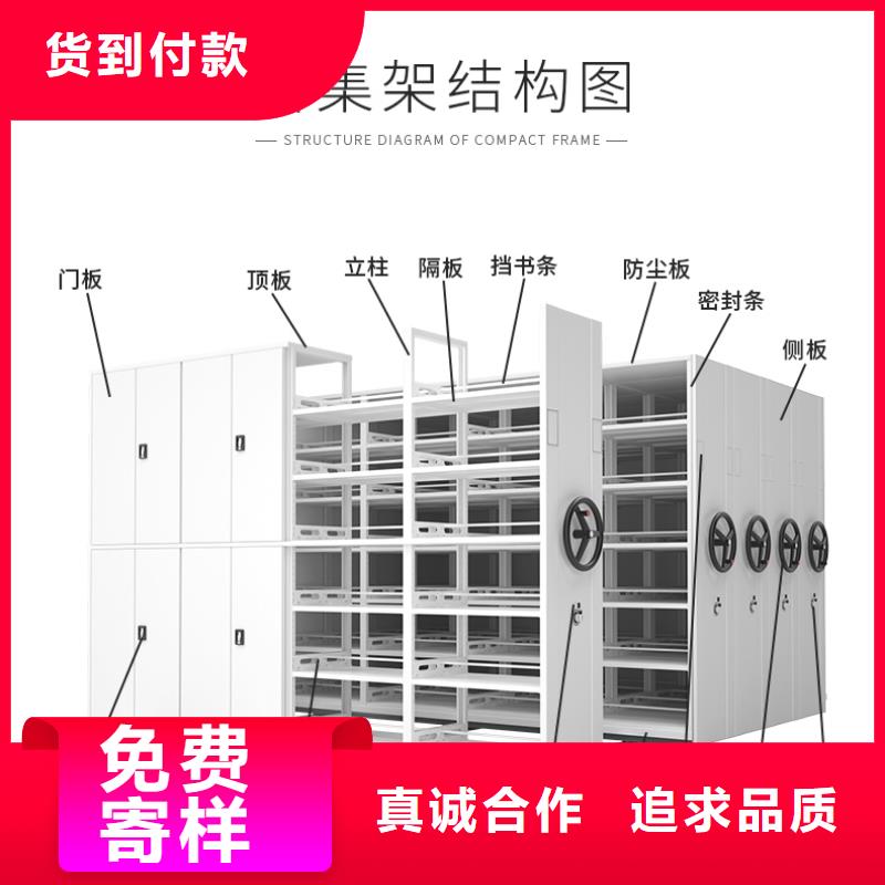 手摇密集柜_【RFID智能密集柜】厂家经验丰富