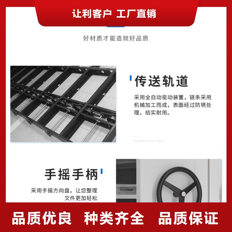 手摇密集柜仓储可拆卸货架批发供应