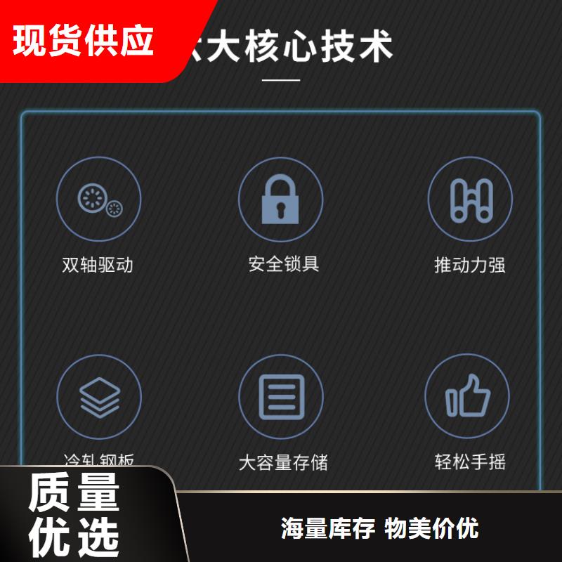 档案移动架厂家直销-型号齐全