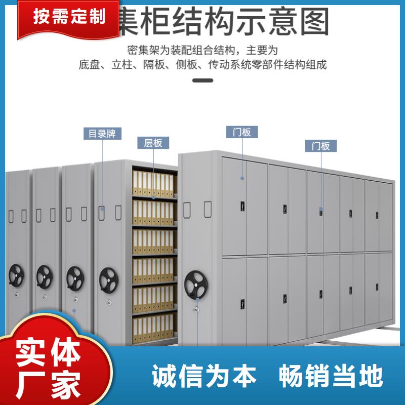 【手摇密集柜】密集柜批发商