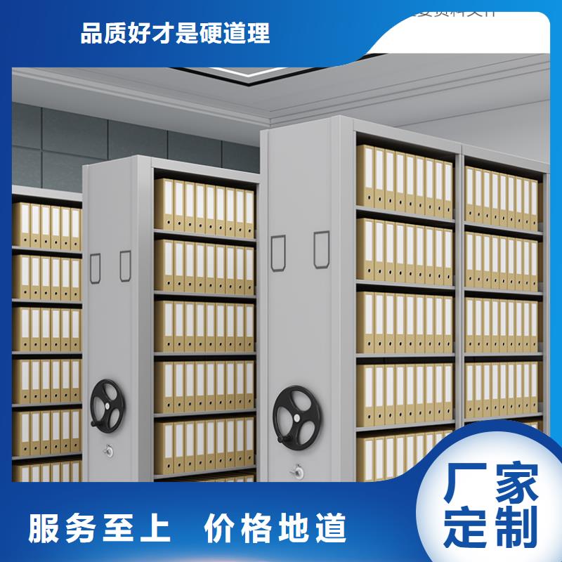 【手摇密集柜密集柜选择我们选择放心】