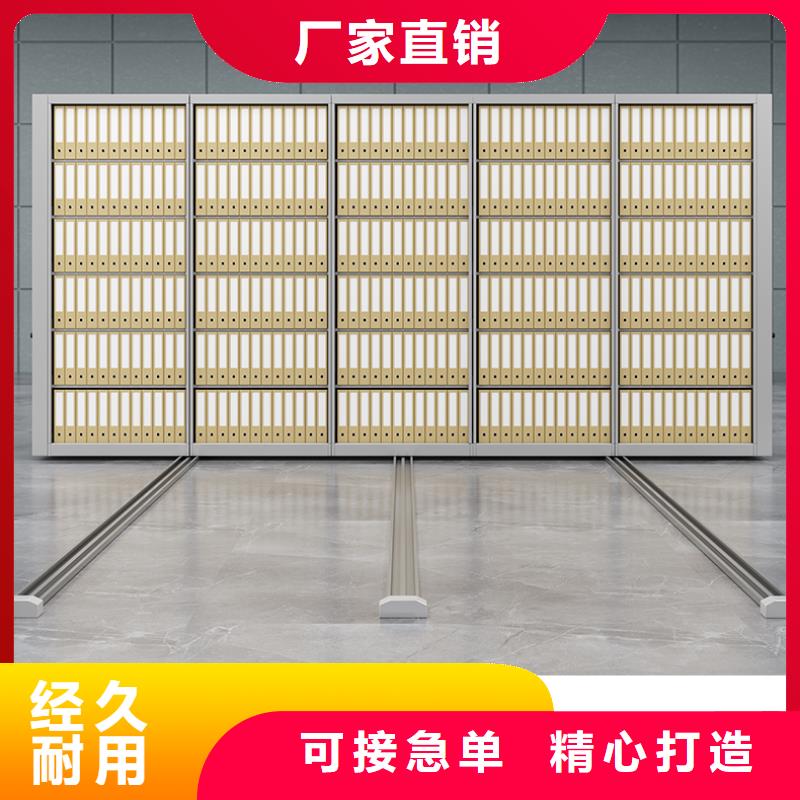 【手摇密集柜-手摇密集柜密集架工艺层层把关】