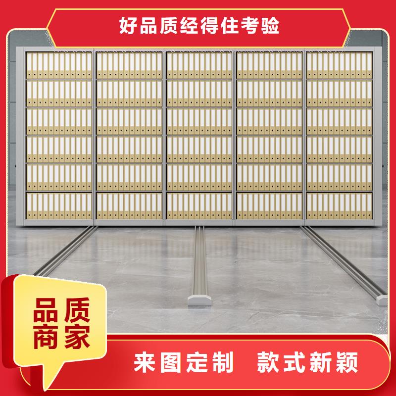 手摇密集柜档案柜厂家放心购