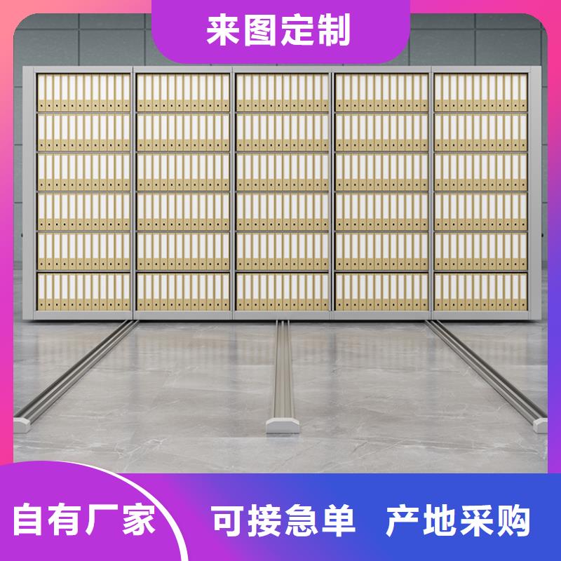 手摇密集柜智能密集柜多种规格库存充足