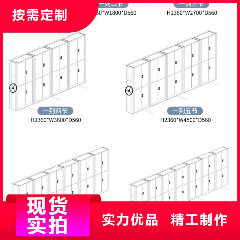 手摇密集柜智能物证柜有实力有经验