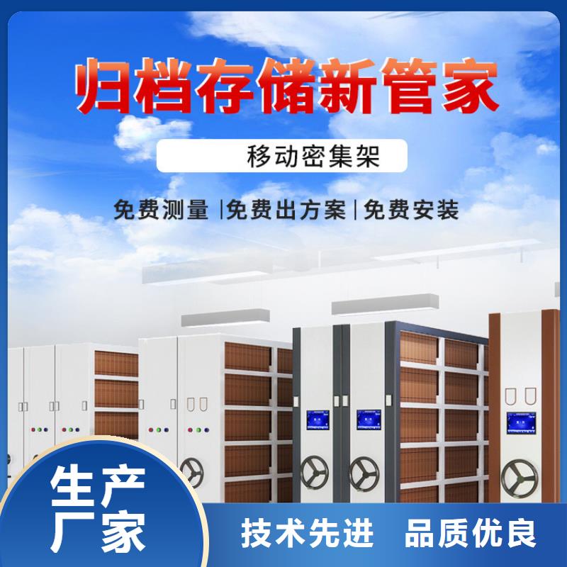 手摇密集柜【轨道移动密集架】专注生产制造多年