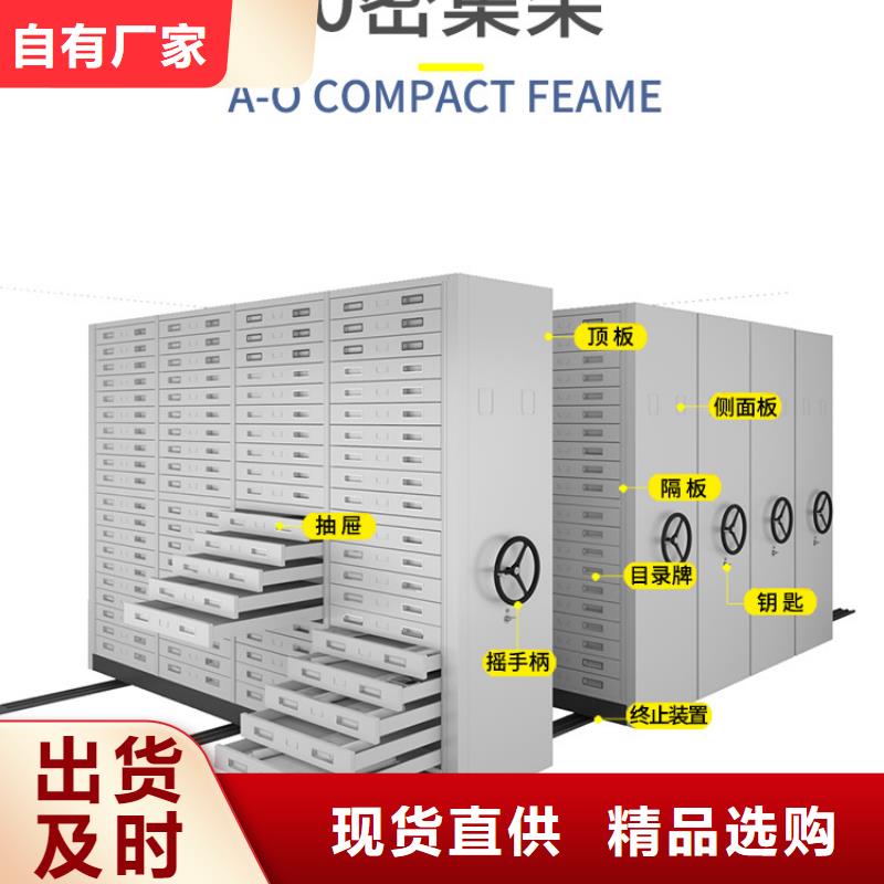 手摇密集柜资料密集柜实体诚信经营