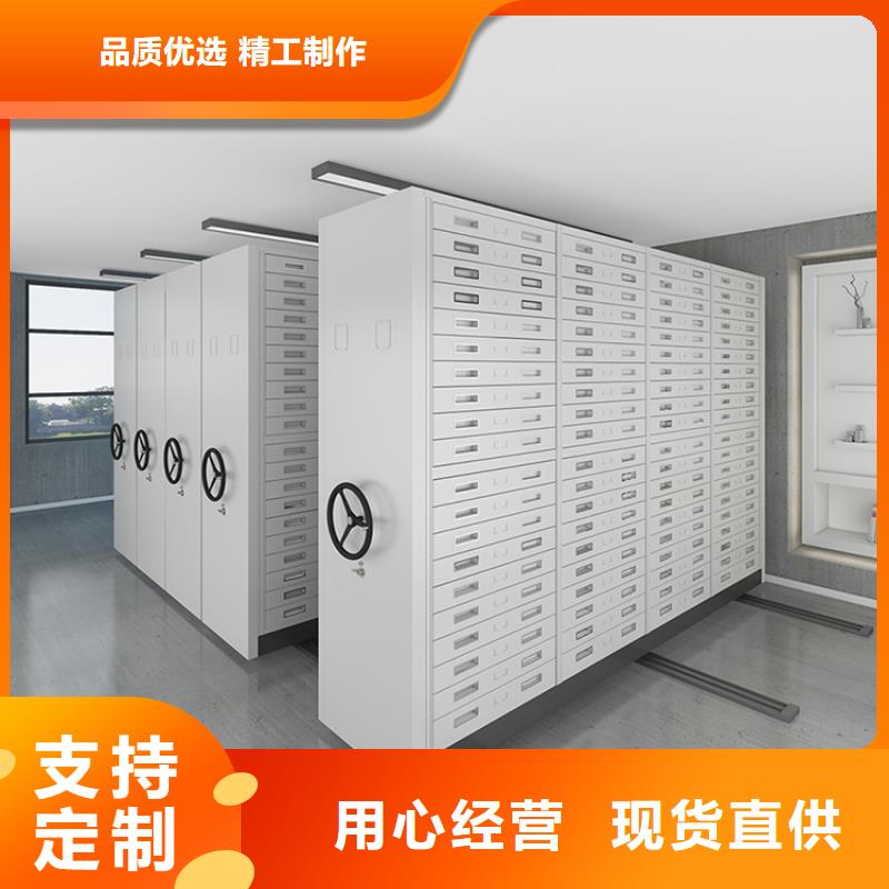 手摇密集柜 【办公档案柜】源厂供货