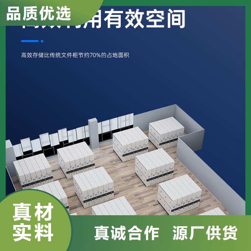 手摇密集柜智能密集柜研发生产销售