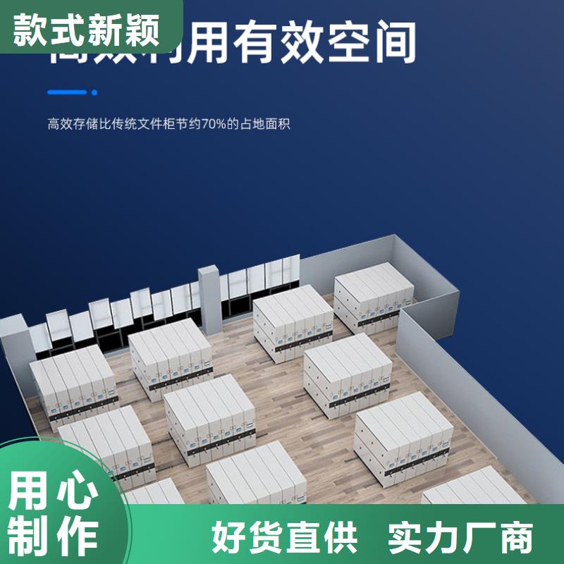 手摇密集柜智能物证柜有实力有经验