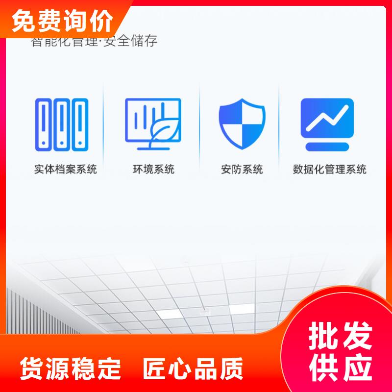 【手摇密集柜】档案柜诚信商家服务热情