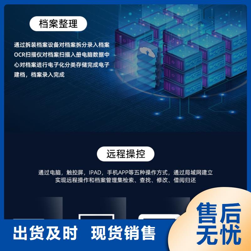 江汉密集架厂家原装(今日/动态)